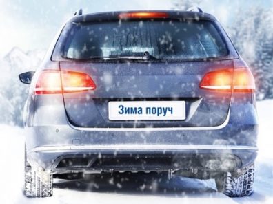 Акция №1 Акция №1